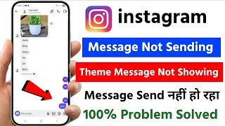 instagram message not sending problem 2026 | instagram new message theme not showing problem today 