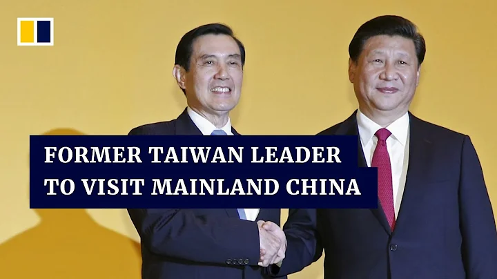 Ma Ying-jeou to become first former Taiwanese leader to visit mainland China since 1949 - DayDayNews