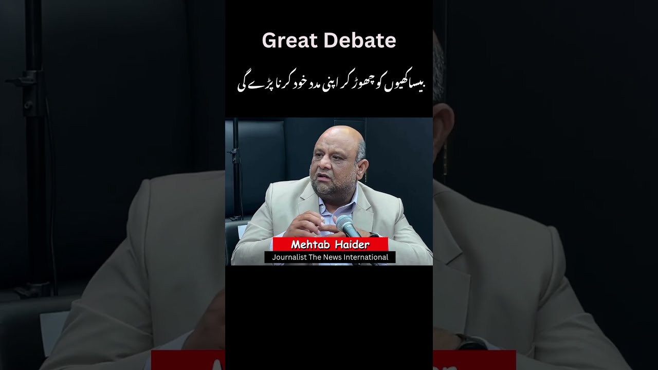GREAT DEBATE What S Coming In Budget 2025 26 Hope Or Hype 