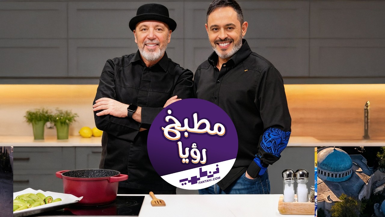 لحم عجل بالكستناء 