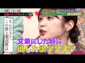 乃木坂46 高山一実　童貞について語る!!! の動画、YouTube動画。