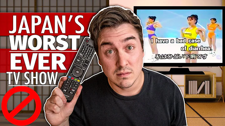 I Tried Watching Japan's WORST TV Show of All Time - DayDayNews