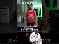 &rdquo;マキシマム ザ ホルモン&rdquo;について紹介!!#Shorts