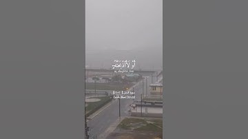 سورة النمل (٢٠-٢٢) | Surah Naml (20-22) | بصوت الشيخ ياسر الدوسري | By Sheikh Yasser Al Dossary