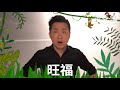 哈林推薦 旺福《2017旺聖節之退化論》TICC演唱會