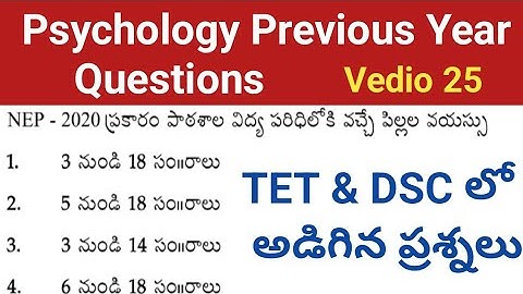 Psychology important questions dsc and tet exams part-25|| Psychology previous bits|| 