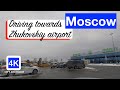 4K live | Drive from Moscow to Zhukovsky (ZIA) airport || дорога от Москвы до аэропорта Жуковский Mp3 Song