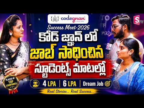 Codegnan : How I Cracked My First Software Job | Real Student Success Story | SumanTV USHA