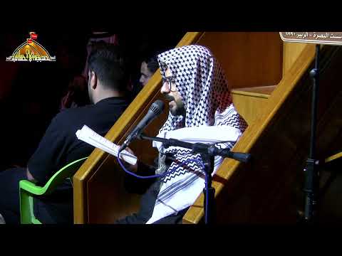 شهر محرم الحرام                   الشيخ عادل الجابري          الليلة     10