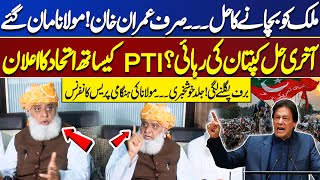 Maulana Fazal ur Rehman Shocking Statement About Imran Khan | Media Talk | Dunya News