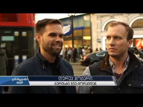 ფუნტი უფასურდება?