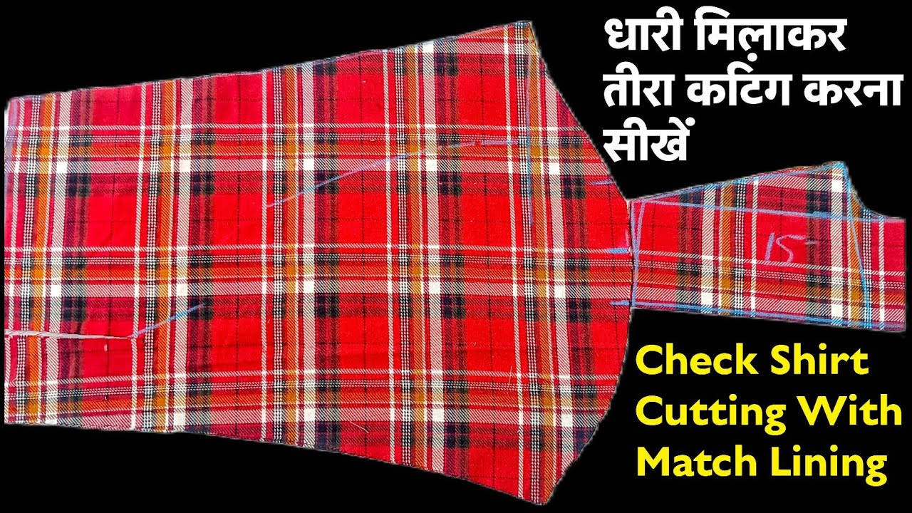 धारी मिलाकर शर्ट की कटिंग करना सीखें | How To Cutting Gents Fitting Shirt | Check Shirt Cutting | 