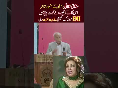 Gulam Ali Trending Gulam Ali Gulamaligazal Trending Mushtaqshifayi