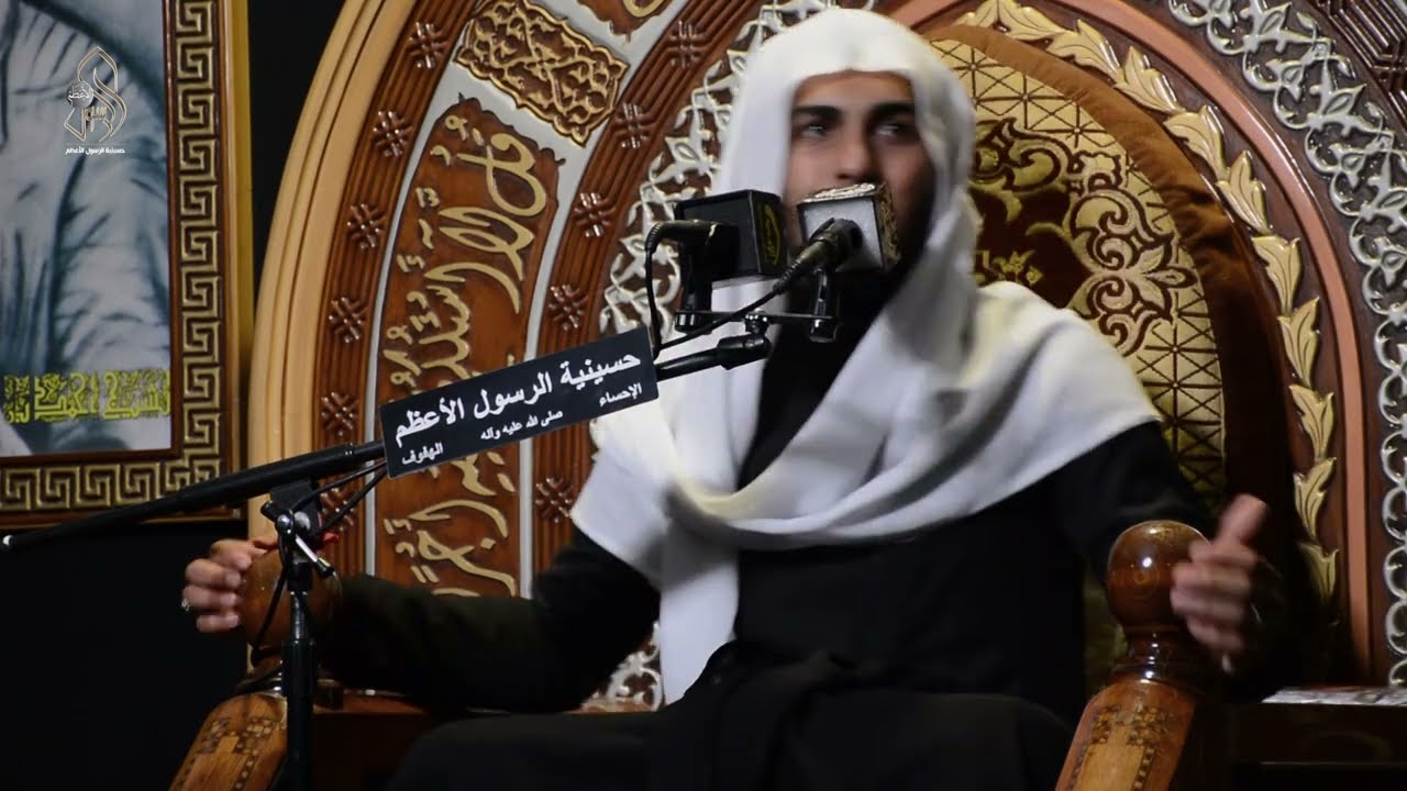 السيدة ام البنين عليها السلام .. الخطيب الحسيني الملا/ حسين الدبيني