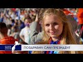 Поздравил сам президент | Новости Камчатки | Происшествия | Масс Медиа