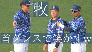 笑かす