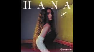 Hana Yousry -CIMA | 2024 | هنا يسري -سيما