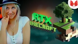 MARMOK: Minecraft RTX - Лучезарные приключения. Мармок реакция