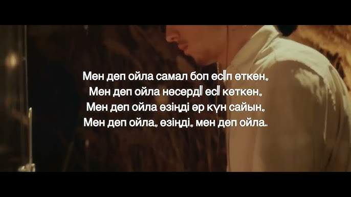 Олар мені арақпен мас етіп, ұрсып тастады (видео) Олар мені арақпен мас етіп, ұрсып тастады (видео)