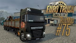 Euro Truck Simulator 2 [#75] - RusMap. Едем в Россию