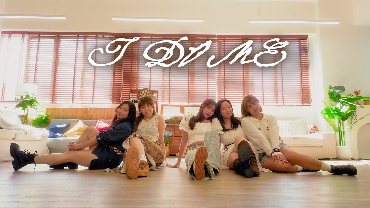 KiiiKiii (키키)  - 'I DO ME' Dance Cover