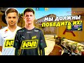 БИТ ОЧЕНЬ ХОЧЕТ ВЫНЕСТИ ПРЕМКУ!! B1T и SDY ТРЕНИРУЮТСЯ К БЛАСТУ (CS:GO)