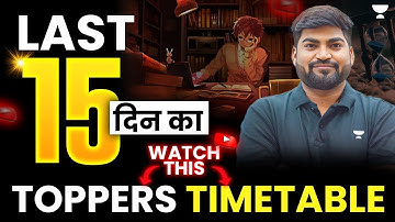 15 Days Toppers Timetable of UGC NET   Last 15 Days Strategy of UGC NET 2024   UGC NET by Rajat sir
