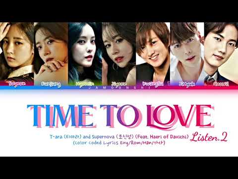 T-ARA (티아라) And Supernova (초신성) – TTL Listen.2 (Color Coded Lyrics Eng/Rom/Han/가사)