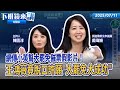 罷免運動