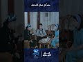 هو في اغلى من الام فيلم الاونطجية
