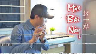 Một Bái Này  (这一拜 - 崔建国) | Sáo Trúc Ngọc Tú Cover ❤  Nhạc Tik Tok Hay Nhất 2020