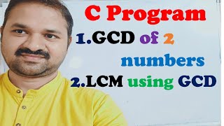 C Program to find GCD(HCF) & LCM of Two Numbers || Calculating LCM of 2 numbers using GCD