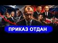 Вот и все.. 75% немцев недовольны. Зеленский приказал дип