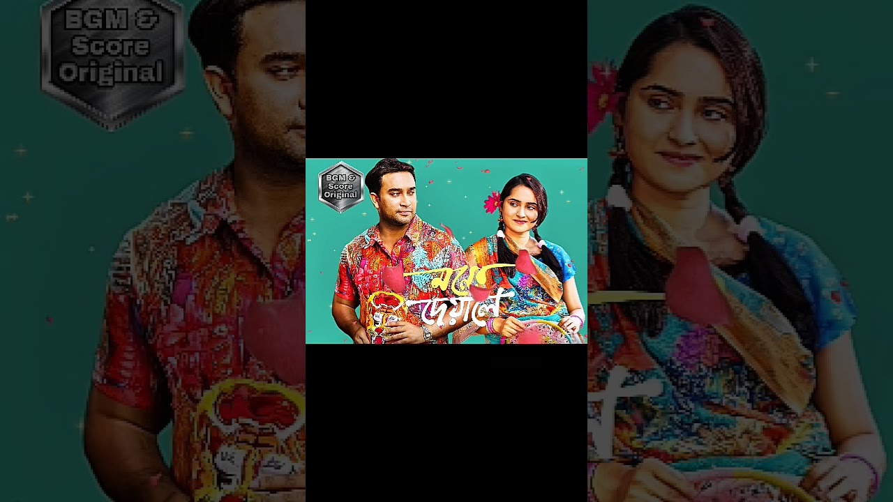 Moner Deyale Original Theme Song @BGMScoreOriginal