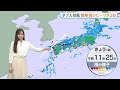 日本列島周辺にダブル台風　27日朝は台風8号・夜は台風7号の雨雲で関東雨強まる【気象予報士解説】｜TBS NEWS DIG