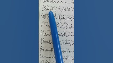 #سورة_يونس  #تلاوة_خاشعة #محمد_ديبيروف #قرآن #quran #islam