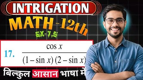 Class 12 Ex 7.5 Q17 Math T Chapter7 Class12  Math Integration U Ex 7.5 Q17 Class 12 Math Ex7.5 Q17