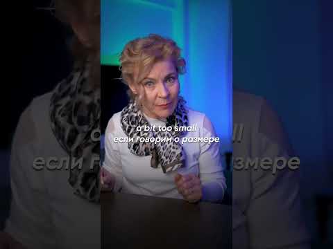 🤏🏼 Как сказать по-английски «маловато» ? #английскийдляначинающих #английский #курсыанглийского