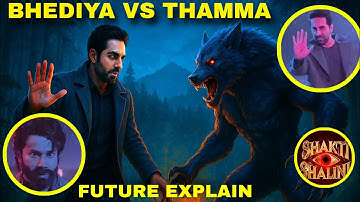 Thamma vs Bhediya Future Explain | Pehla Mahayudh | Shakti Shalini | Thamma Ending explain 