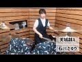 天城越え - 石川さゆり (drums cover)