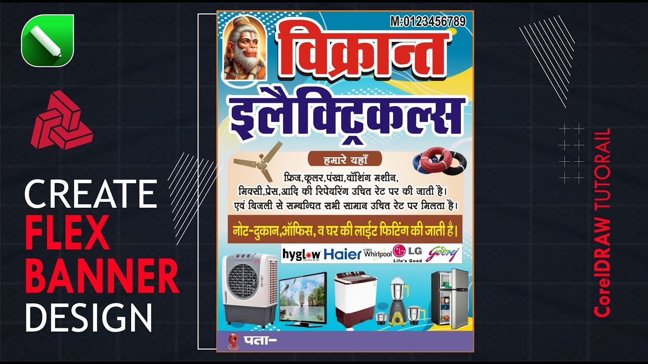 Electronics Shop Banner Design || Corel DRAW Tutorial