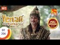 Tenali Rama - Ep 206 - Full Episode - 20th April, 2018