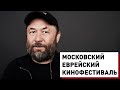 Тимур Бекмамбетов представил скринлайф-экранизацию Библии