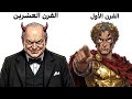 أقوي رجل في كل قرن