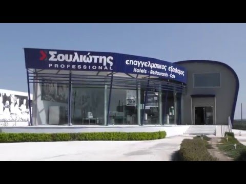 Σουλιώτης prof. 