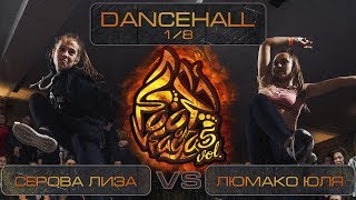 Lia So Good VS Karisma | DANCEHALL 1/8 | FOOT ON FAYA BATTLE Vol.5