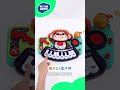 【HolaLand歡樂島】猴子DJ電子琴(聲光電子琴/匯樂感統玩具) product youtube thumbnail