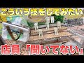 店員さんの想定を大幅に無視したプレイ集【UFOキャッチャー・クレーンゲーム】まとめ集1