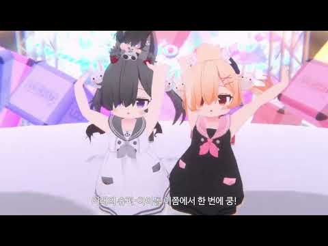 [VRChat MMD]アイドル新鋭隊[Omochi_ver]