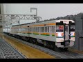 LEGO 211系 中央線 211 series